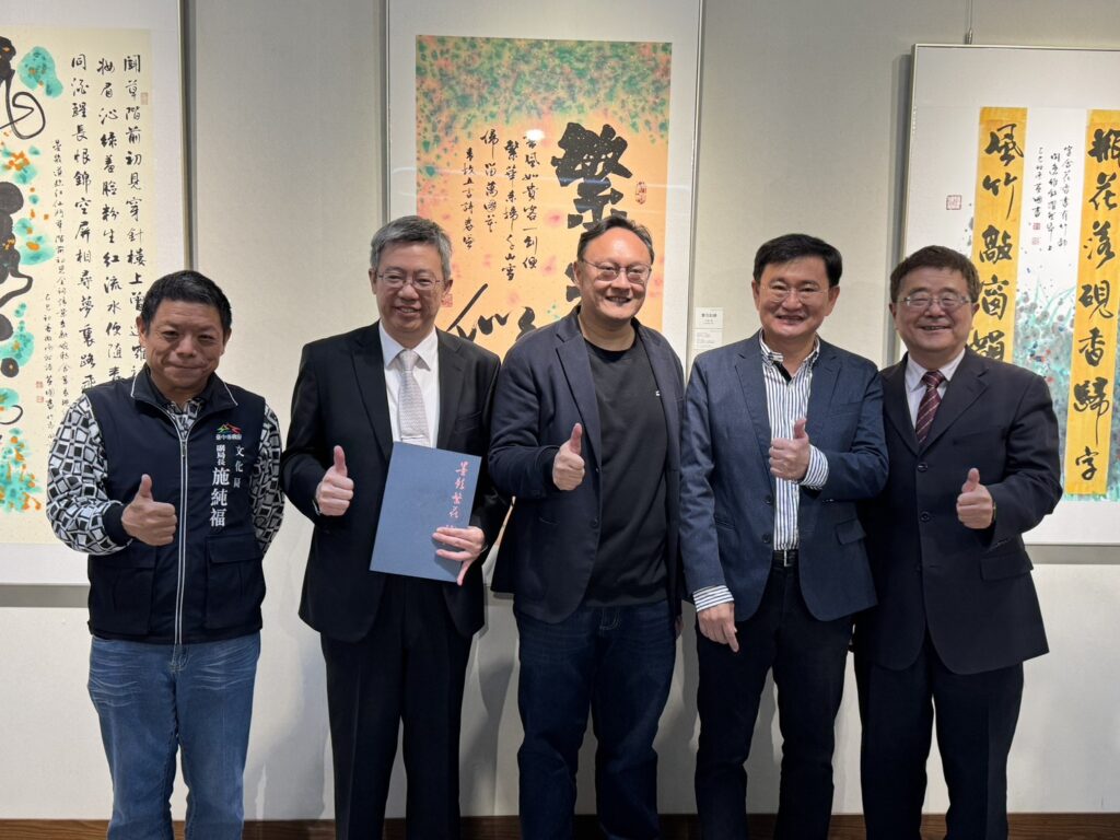 %E5%B1%95%E5%87%BA%E8%80%85%E9%BB%83%E5%9C%8B%E6%9B%B8%E8%80%81%E5%B8%AB %E9%84%AD%E5%89%AF%E5%B8%82%E9%95%B7%E8%88%87%E8%88%87%E6%9C%83%E8%B2%B4%E8%B3%93%E5%90%88%E7%85%A7 0 1024x768 1