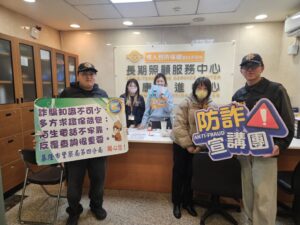 基四警持續前進醫療院所提高銀髮族群防詐新知識 10 %E4%B8%80 260 300x225 1