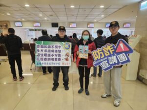 基四警持續前進醫療院所提高銀髮族群防詐新知識 11 1772095090214 300x225 1