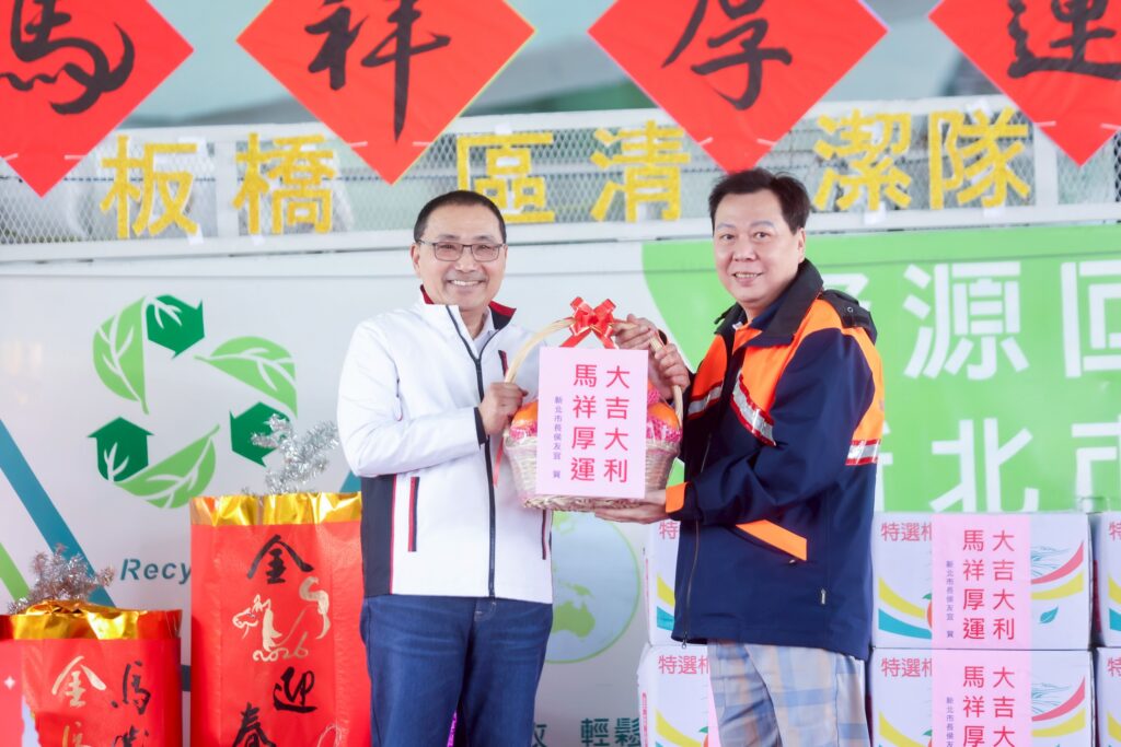 侯友宜感謝清潔隊員辛勞 春節犧牲奉獻維護城市整潔 4 %E4%BE%AF%E5%8F%8B%E5%AE%9C%E8%87%B4%E8%B4%88%E7%A6%8F%E8%A2%8B%E5%8F%8A%E8%B1%A1%E5%BE%B5%E5%A4%A7%E5%90%89%E5%A4%A7%E5%88%A9%E7%9A%84%E6%A9%98%E5%AD%90 1024x683 1