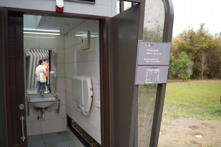 竹東生態公園新增性別友善公廁 打造舒適體驗環境 4 20260226172024 fdd353e9