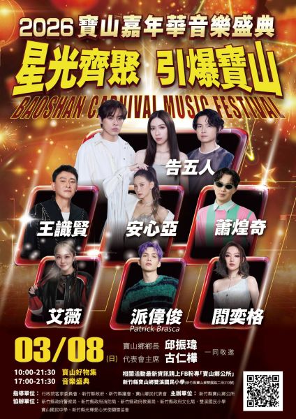 20260226172149 0574aec2