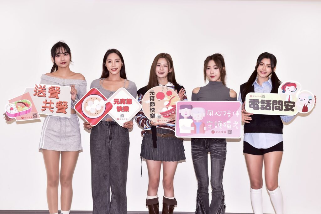 啦啦隊女孩滾元宵初體驗!各務礼美奈、謝予容(容容)、貝拉、十一、棠棠 9 S 238575980 1024x683 1