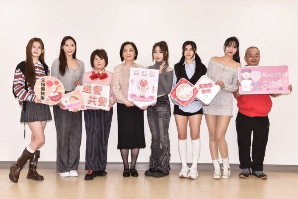 啦啦隊女孩 各務礼美奈、謝予容(容容)、貝拉、十一、棠棠任「紅心字會」敬老大使與長者一起滾元宵愛團圓 5 20260226191201 42 600x400 1