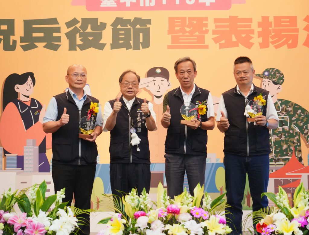 %E5%A4%AA%E5%B9%B3 %E5%A4%A7%E9%87%8C%E5%8F%8A%E5%8C%97%E5%B1%AF%E5%8D%80%E5%85%AC%E6%89%80%E6%A6%AE%E7%8D%B2%E7%B8%BE%E5%84%AA%E6%9C%8D%E5%8B%99%E5%96%AE%E4%BD%8D 1024x779 1