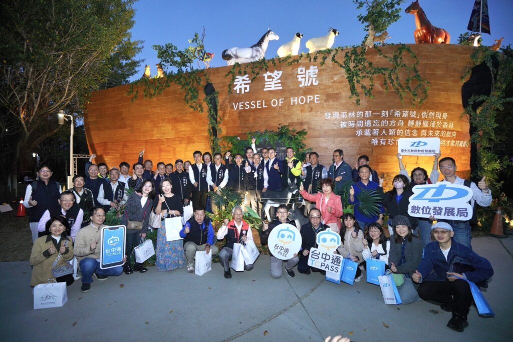 中台灣燈會姆明超夯 228連假《台中通》享名店優惠 2 s 21864496 0 1024x683 1