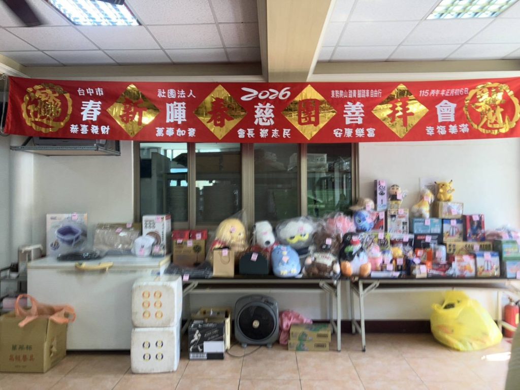 1772171169890 1024x768 1