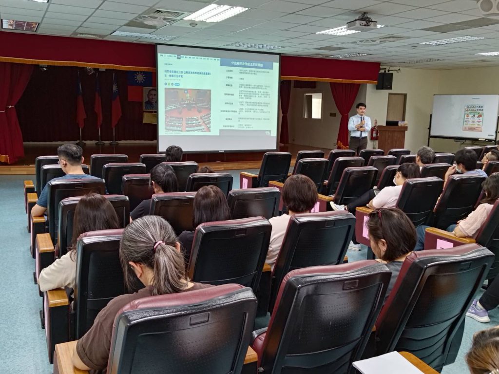 嘉檢攜手財稅局解析公益揭弊保護傘 3 S 514342975 0 1024x768 1