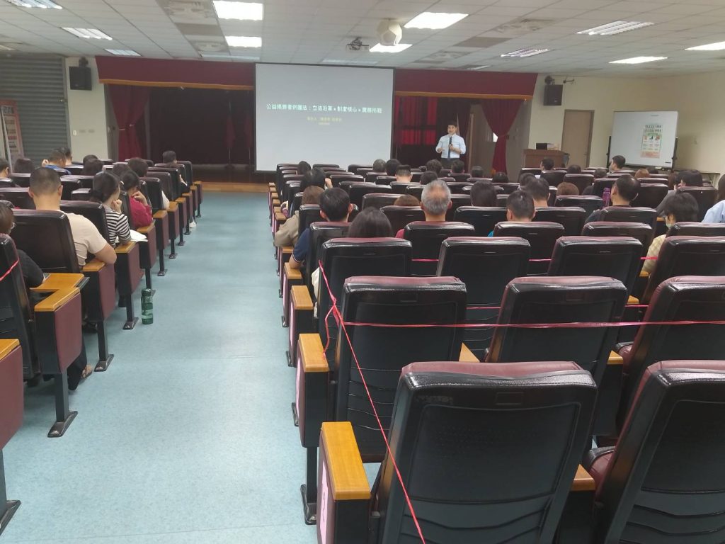 嘉檢攜手財稅局解析公益揭弊保護傘 4 S 514342977 0 1024x768 1