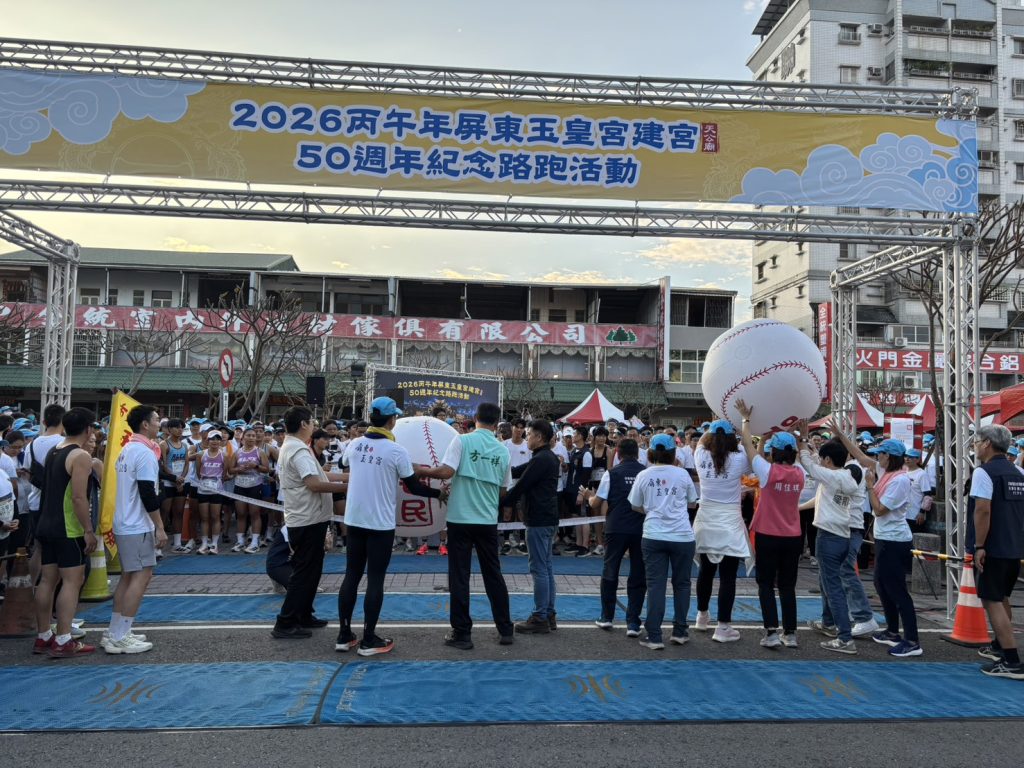 屏東警局將反詐意識化為奔跑的力量 4 S 514343001 1024x768 1