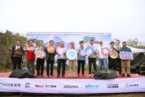 12 Fotor 300x200 1 1