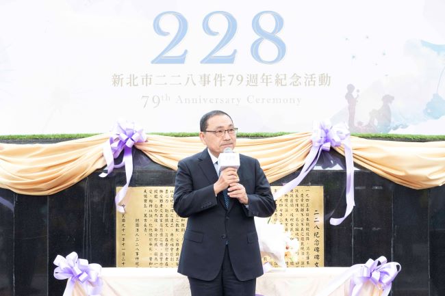 新北悼念二二八79周年 侯:盼團結台灣傳承和平信念 5 《圖說》侯友宜市長致詞表示,二二八提醒社會不要分省籍、不分族群與黨派,要放下仇恨、彼此理解。〈民政局提供〉