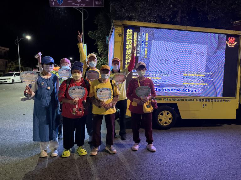 清海無上師世界會走入員山燈會 發放純素文宣倡議愛地球行動 7 20260228012839 1e9eacb0