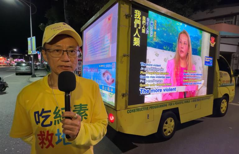 清海無上師世界會走入員山燈會 發放純素文宣倡議愛地球行動 11 20260228013040 13b2b7d1