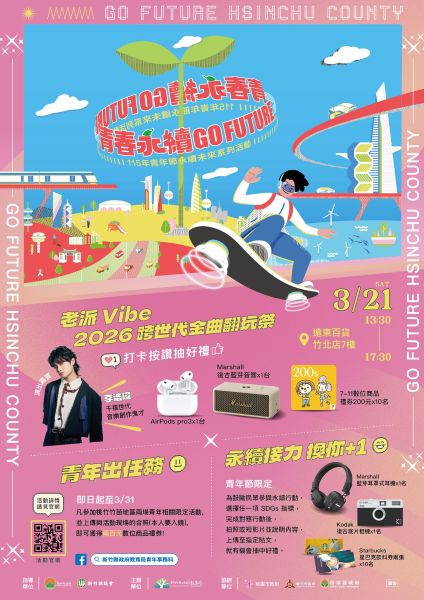 20260228175559 075f90a4