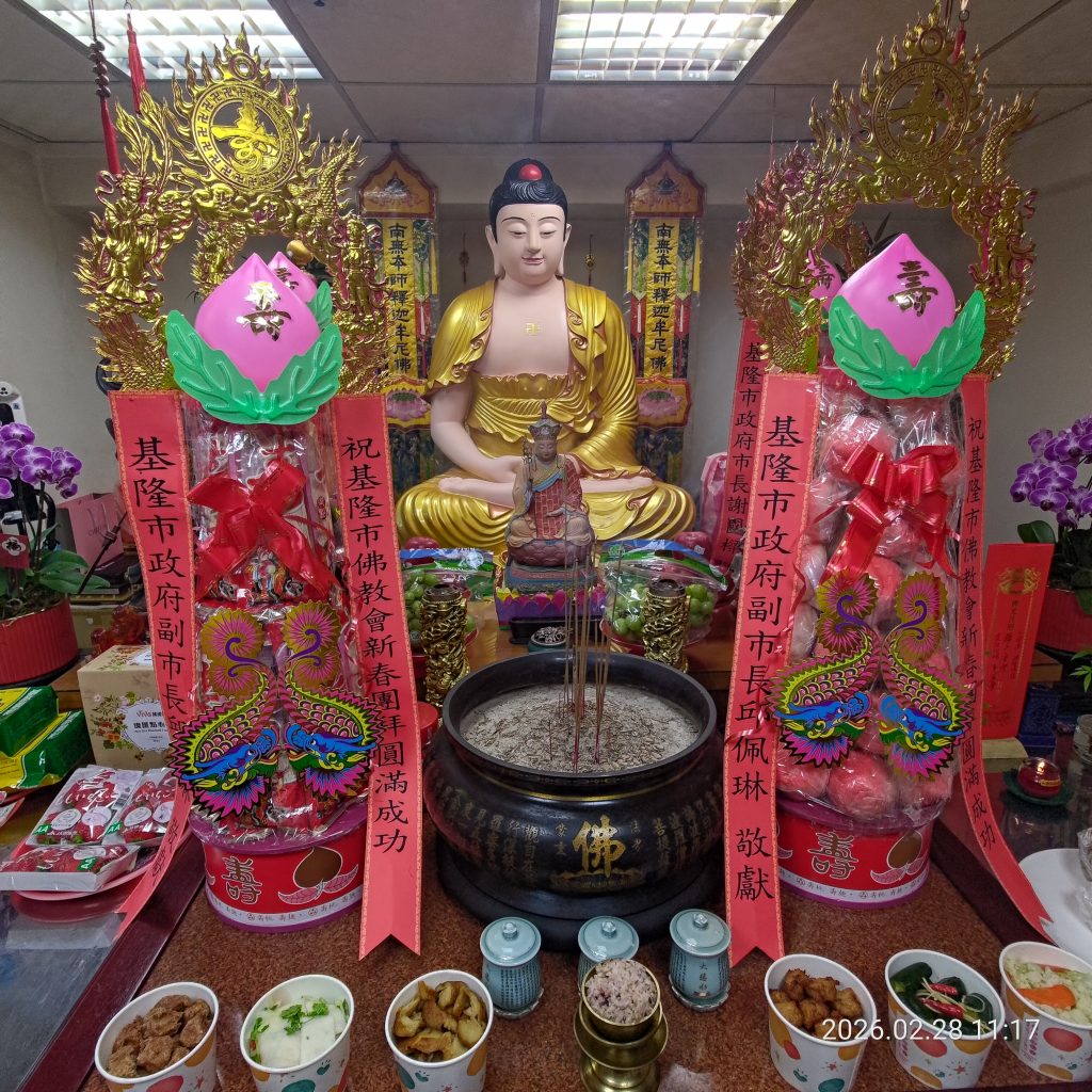 S 514834446 1024x1024 1