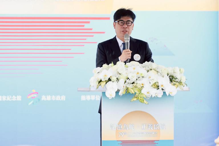 賴總統出席二二八事件紀念儀式 勇敢台灣人撥開威權讓陽光照亮島嶼 6 20260228202912 05c24b97