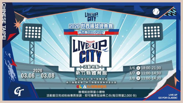 20260301142323 6c3354f5