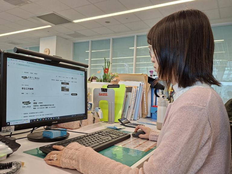 升級版「學生公共服務」線上預約申請服務口正式上線 2 20260301175135 c3c4bcf6