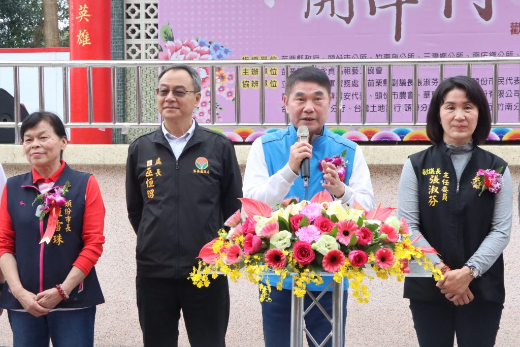 %E8%8B%97%E6%A0%97%E7%B8%A3%E9%95%B7%E9%8D%BE%E6%9D%B1%E9%8C%A6%E8%87%B4%E8%A9%9E 1024x683 1