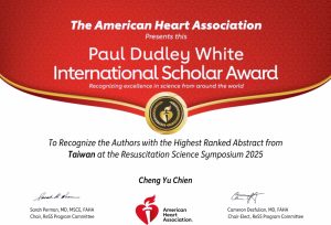 %E5%9C%962%E6%9D%B1%E5%85%83%E7%B6%9C%E5%90%88%E9%86%AB%E9%99%A2%E6%80%A5%E8%A8%BA%E7%A7%91%E6%80%A5%E6%95%91%E9%86%AB%E5%AD%B8%E6%95%99%E8%82%B2%E4%B8%AD%E5%BF%83%E7%B0%A1%E6%8C%AF%E5%AE%87%E4%B8%BB%E4%BB%BB%E6%A6%AE%E7%8D%B2%E7%BE%8E%E5%9C%8B%E5%BF%83%E8%87%9F%E5%8D%94%E6%9C%83American Heart A Fotor 300x204 1