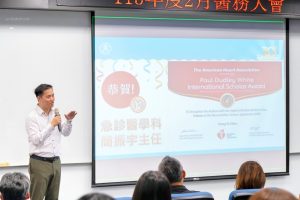 %E5%9C%963%E6%9D%B1%E5%85%83%E7%B6%9C%E5%90%88%E9%86%AB%E9%99%A2%E6%80%A5%E8%A8%BA%E7%A7%91%E6%80%A5%E6%95%91%E9%86%AB%E5%AD%B8%E6%95%99%E8%82%B2%E4%B8%AD%E5%BF%83%E7%B0%A1%E6%8C%AF%E5%AE%87%E4%B8%BB%E4%BB%BB%E6%A6%AE%E7%8D%B2%E7%BE%8E%E5%9C%8B%E5%BF%83%E8%87%9F%E5%8D%94%E6%9C%83American Heart A Fotor 300x200 1