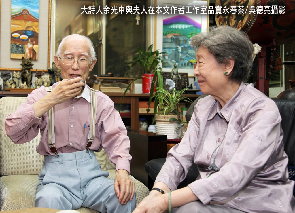 %E5%A4%A7%E8%A9%A9%E4%BA%BA%E4%BD%99%E5%85%89%E4%B8%AD%E8%88%87%E5%A4%AB%E4%BA%BA%E5%9C%A8%E6%9C%AC%E6%96%87%E4%BD%9C%E8%80%85%E5%B7%A5%E4%BD%9C%E5%AE%A4%E5%93%81%E8%B3%9E%E6%B0%B8%E6%98%A5%E8%8C%B6 1024x740 1