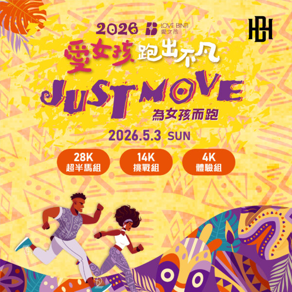 20260301213331 12 600x600 1