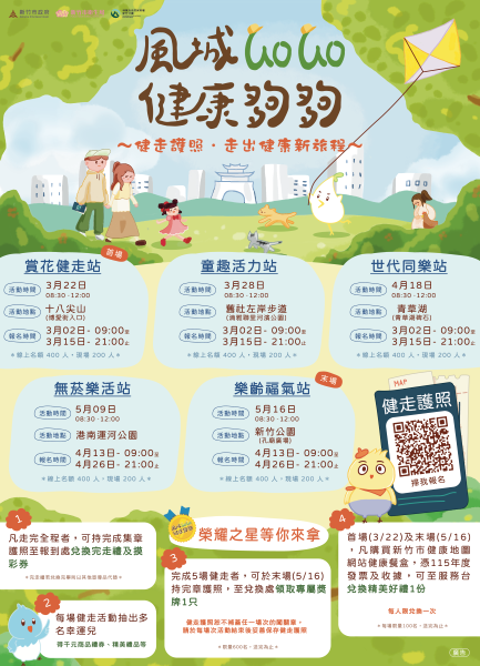 20260302130046 be6377d7