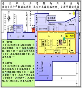 1772443286103 281x300 1