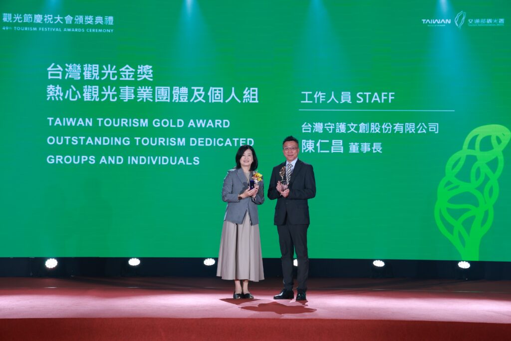 台南之光!陳仁昌榮膺「台灣觀光金獎」殊榮,帶領井仔腳瓦盤鹽田以永續旅遊驚艷國際! 10 S 90103958 1024x683 1