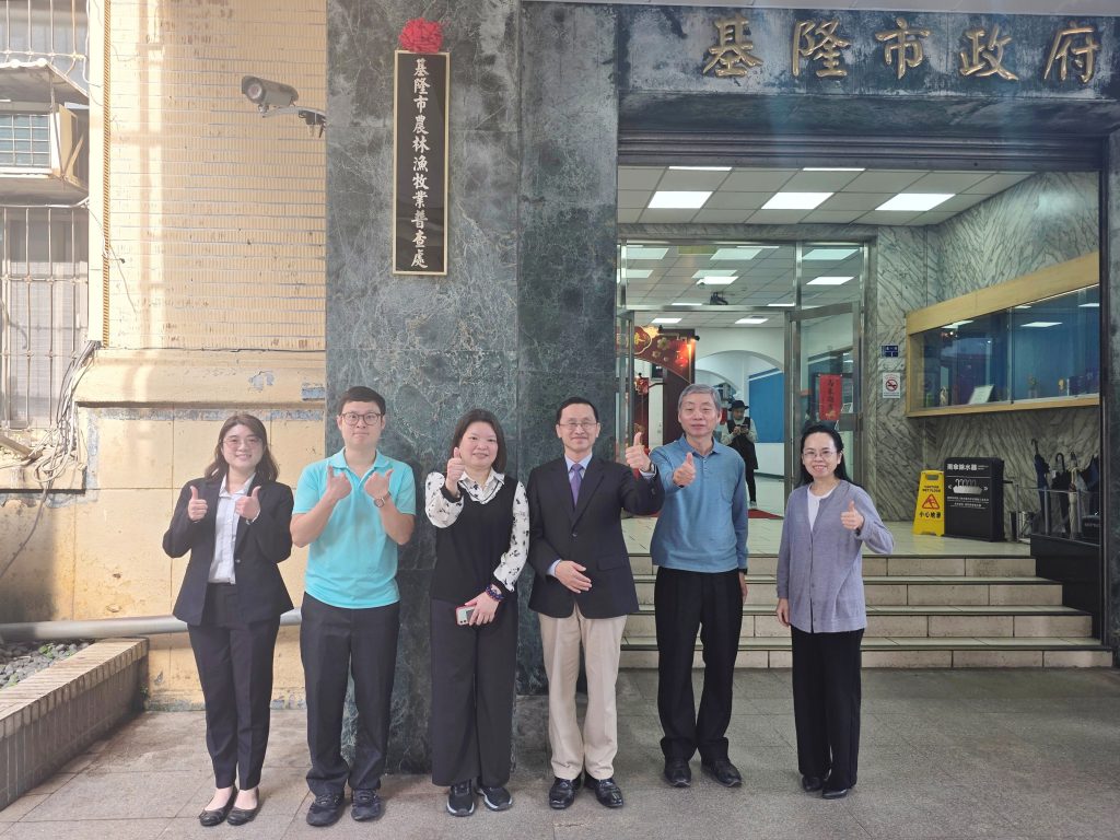 基隆市農林漁牧業普查處成立暨揭牌 6 S 515424264 1024x768 1