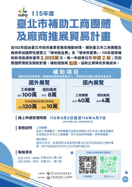 20260302174741 87 424x600 1