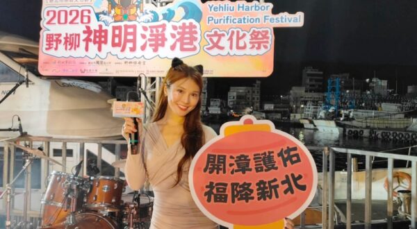 20260302233720 33 600x330 1