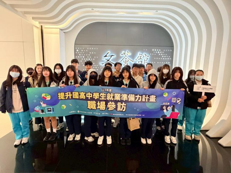 桃竹苗分署「提升國高中學生就業準備力計畫」 攜手轄區各校合作辦理80場 2 ▲桃竹苗分署「提升國、高中學生就業準備力計畫」攜手轄區各校合作辦理職涯講座與職場參訪等活動。(圖╱桃竹苗分署提供)