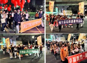 11 1 Fotor 300x217 1