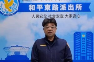 MEITU 20260304 102929588 300x200 1