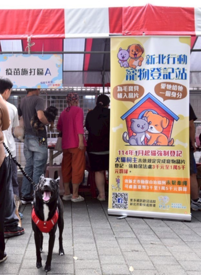 《圖說》每場疫苗注射活動都有免費施打晶片及寵物登記，犬貓皆應完成晶片植入及寵物登記。〈動保處提供〉