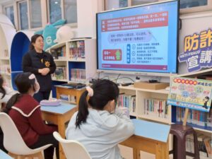 保護身體尊重界線 基警授課防制性騷擾 10 %E4%B8%80 8 300x225 1