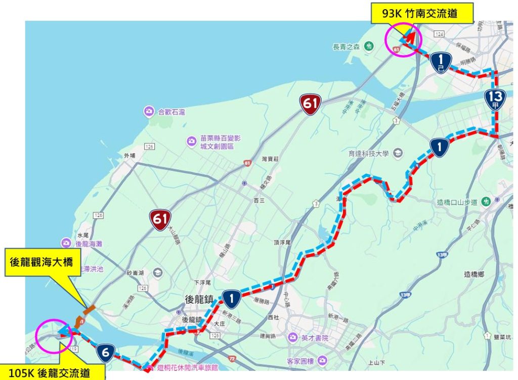 苗栗台61線後龍觀海大橋相關路面及工程施工管制 2 S 516349969 1024x752 1