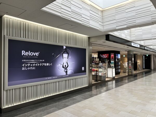 台灣之光!Relove首登日本成田機場 以醫學專業形象驚豔國際旅客 4 20260304112336 10 600x450 1