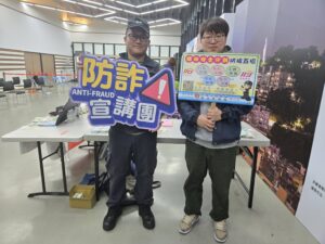 1772597675464 300x225 1