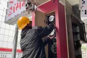 MEITU 20260304 123114474 300x200 1