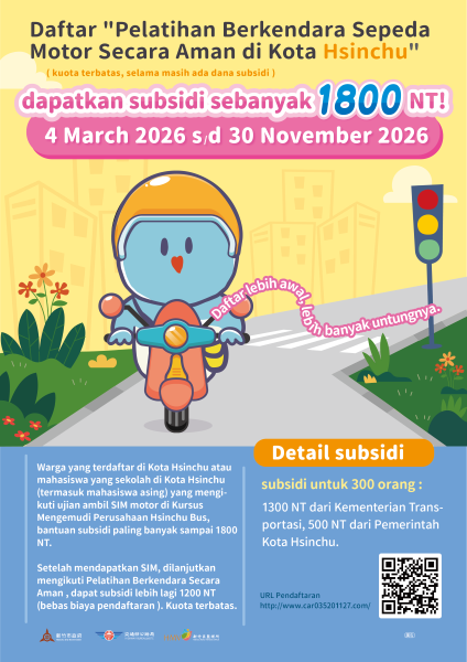 竹市機車駕訓補助再加碼! 高虹安市長:產官學攜手強化道安 最高可領1,800元 5 20260304141702 ee150b69
