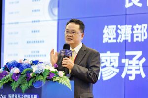 經濟部智財局x中衛發展中心 2026年產業專利分析與布局競賽總獎金30萬廣邀高手接招 4 %E5%9C%962%E7%B6%93%E6%BF%9F%E9%83%A8%E6%99%BA%E6%85%A7%E8%B2%A1%E7%94%A2%E5%B1%80 %E5%BB%96%E6%89%BF%E5%A8%81%E5%B1%80%E9%95%B7%E6%96%BC2025%E5%B9%B4%E7%94%A2%E6%A5%AD%E5%B0%88%E5%88%A9%E5%88%86%E6%9E%90%E8%88%87%E5%B8%83%E5%B1%80%E7%AB%B6%E8%B3%BD%E4%B9%8B%E9%A0%92%E7%8D%8E%E5%85%B8%E7%A6%AE%E8%87%B4%E8%A9%9E%E5%9C%96%E7%89%87%E4%BE%86%E6%BA%90%E7%B6%93%E6%BF%9F%E9%83%A8%E6%99%BA%E6%85%A7%E8%B2%A1%E7%94%A2%E5%B1%80 Fotor 300x200 1