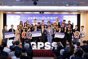 經濟部智財局x中衛發展中心 2026年產業專利分析與布局競賽總獎金30萬廣邀高手接招 5 %E5%9C%963%E5%BB%96%E6%89%BF%E5%A8%81%E5%B1%80%E9%95%B7%E4%B8%AD%E9%96%93%E8%88%872025%E5%B9%B4%E7%94%A2%E6%A5%AD%E5%B0%88%E5%88%A9%E5%88%86%E6%9E%90%E8%88%87%E5%B8%83%E5%B1%80%E7%AB%B6%E8%B3%BD%E5%BE%97%E7%8D%8E%E5%9C%98%E9%9A%8A%E5%90%88%E7%85%A7%E5%9C%96%E7%89%87%E4%BE%86%E6%BA%90%E7%B6%93%E6%BF%9F%E9%83%A8%E6%99%BA%E6%85%A7%E8%B2%A1%E7%94%A2%E5%B1%80 Fotor1 300x200 1