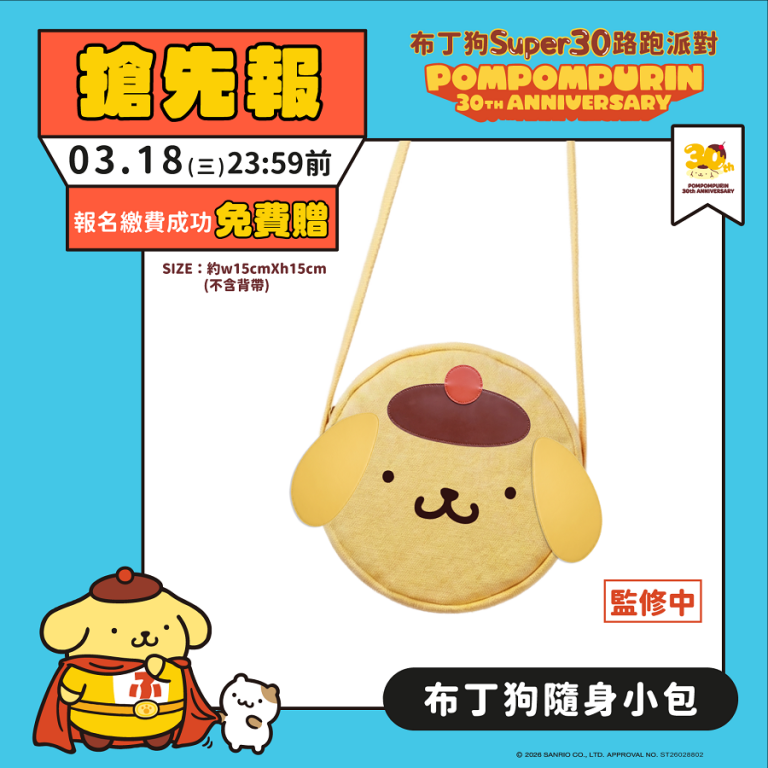 20260304170112 c28e1303