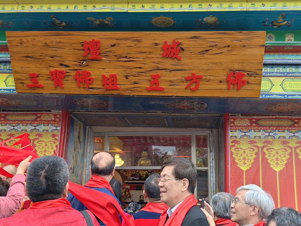 天靈寺萬燈齊放 五方佛祖舍利館元霄圓滿隆重開幕 7 IMG 20260303 143819 1 1024x768 1