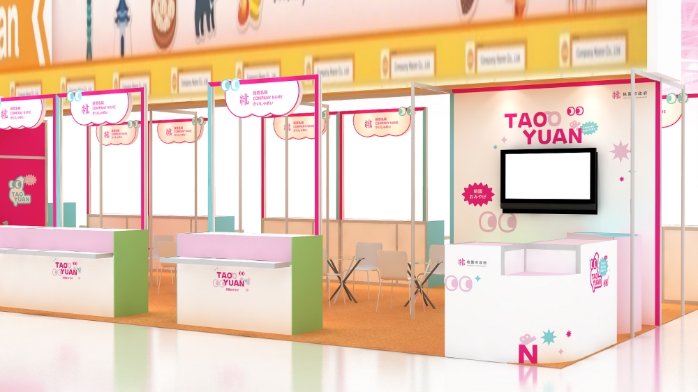 01%E6%A1%83%E5%9C%92%E5%B8%82%E6%94%BF%E5%BA%9C %E6%94%9C%E6%89%8B%E4%BC%81%E6%A5%AD%E5%8F%83%E5%8A%A0%E9%A3%9F%E5%93%81%E5%B1%95 1