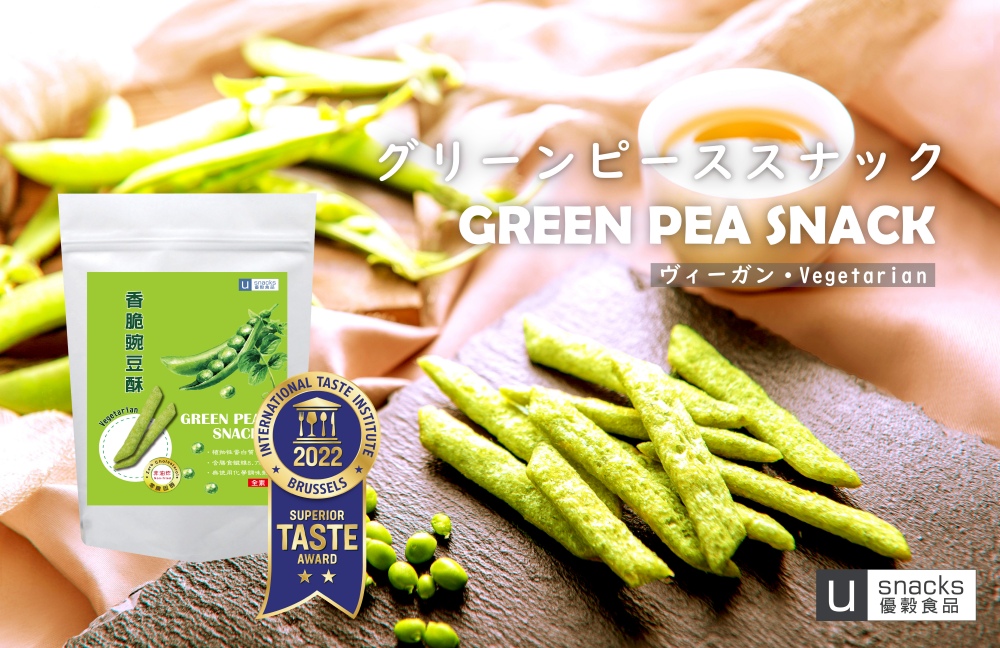 03%E6%A1%83%E5%9C%92%E5%B8%82%E6%94%BF%E5%BA%9C %E6%94%9C%E6%89%8B%E4%BC%81%E6%A5%AD%E5%8F%83%E5%8A%A0%E9%A3%9F%E5%93%81%E5%B1%95